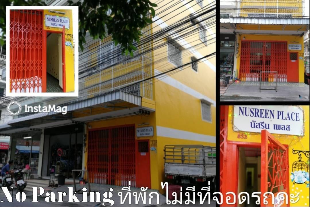 Nusreen Place Bangkok Dış mekan fotoğraf